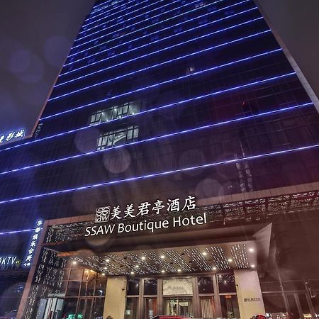 Ssaw Boutique Hotel Wenzhou Jiushan Lake Экстерьер фото